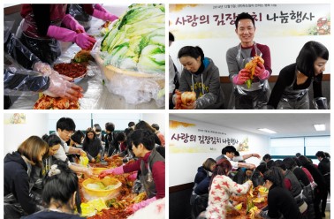 두드림, 사랑의 김장김치 나눔행사♥