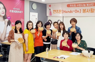 라탄공예 핸즈온 봉사활동