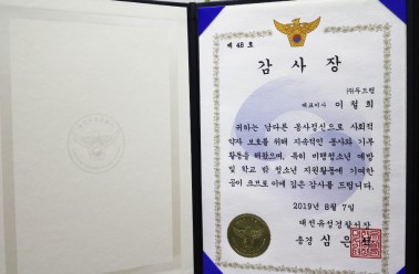 청소년의 마음키도 훌쩍 자랄 수 있도록! '두드림' 대전유...