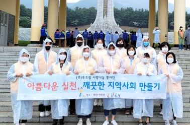 두드림, 호국보훈의 달 맞아 현충원 묘역 환경정화 봉사...