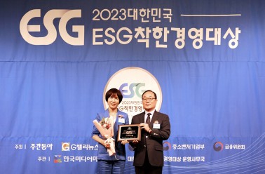 (주)두드림 2023 대한민국ESG착한경영대상 사회부문 대상 ...
