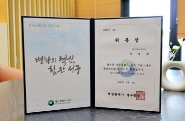 두드림 
