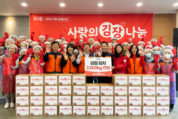 2024 Dodream 'Sharing Kimchi with Love'