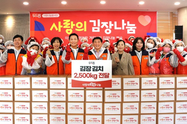 2025 Dodream 'Sharing Kimchi with Love'