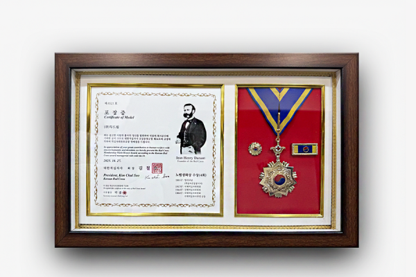 Dodream, awarded the Korean Red Cross' highest honor, the "Certificate of Merit."