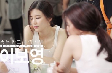 2014 [이보영] 칼로커트 메이킹