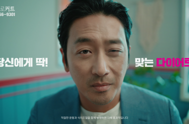 2018 [하정우] '다이어트 하면 모두?'20's