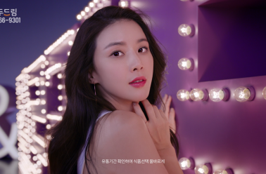 2017 [이보영] 다이어트&칼로커트30's
