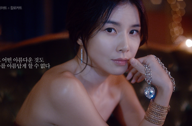 2016 [이보영] 칼로커트 '나를 아름답게 하는 진짜 이유'편 ...