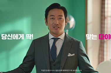 2019 [하정우] 칼로커트 다이어트 TV CF 15's