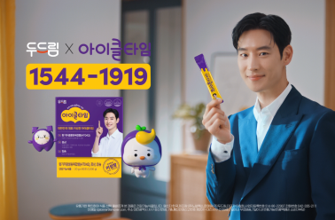 [아이클타임X이제훈] 2023 TVCF 15's