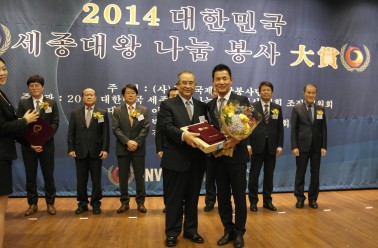 ㈜두드림 ‘칼로커트’, ‘2014 세종대왕 나눔 봉사 대상...
