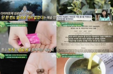 ‘닥터지바고’ -40kg 다이어트 성공한 부녀의 특급비밀! ...
