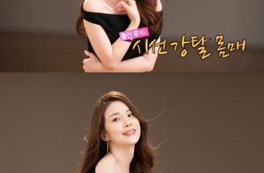 칼로커트 CF로 돌아온 이보영, 미모와 몸매까지 다 돌아왔...