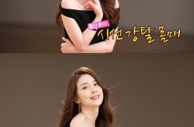 이보영 ‘칼로커트’ CF 촬영에서 출산 후에도 여전히 시...