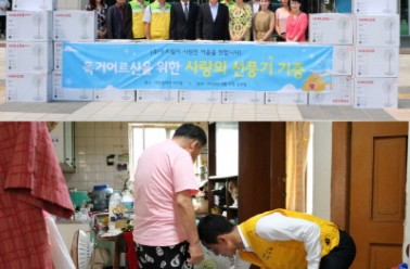 칼로커트 본사 (주)두드림, 대전 서구 여름나기 선풍기 기...