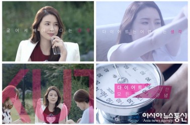 ‘스트레스 NO’ 칼로커트 “굶지 않는 건강한 다이어트...