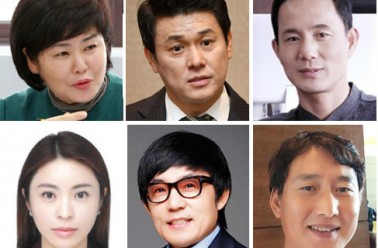 민간교류 위한 한ㆍ중경제협력포럼 성공 개최의 주역들