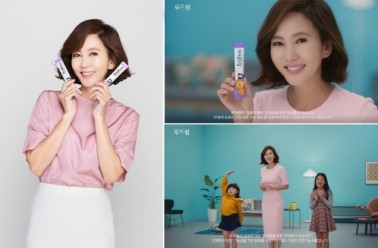 아이클타임, 배우 김남주와 함께한 새로운 TV 광고 온에어