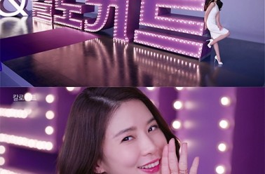 다이어트 건강기능식품 칼로커트, 배우 이보영과 함께한 ...