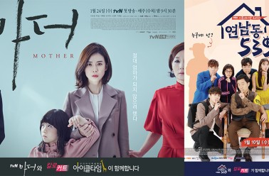 두드림의 칼로커트, 아이클타임 tvN ‘마더’, MBN ‘연남...