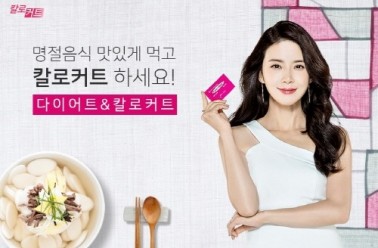 설 명절 최대 고민 다이어트...맛있게 먹고 칼로커트 하세...