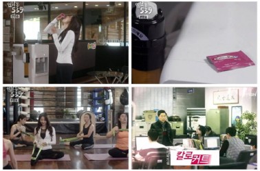 '연남동 539' 피트니스센터 CEO 오윤아 몸매 칼로커트로 관...