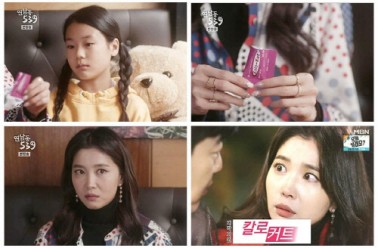 드라마 `연남동 539` 속 굶지 않는 다이어트 칼로커트