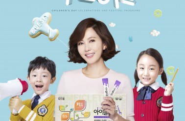 어린이날! 우리아이 키성장 위한 선물 어떠세요?