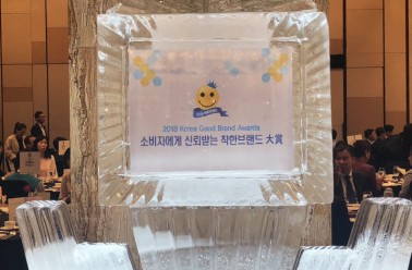'칼로커트와 아이클타임' 두드림, 2018 착한 브랜드 대상 