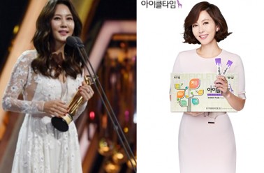 아이클타임 전속 모델 김남주 더 서울어워즈 여우주연상 ...
