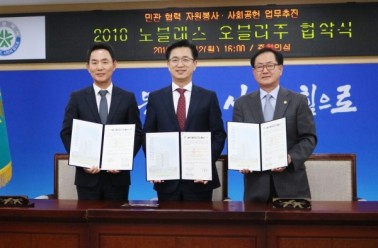칼로커트와 아이클타임 선보인 ‘두드림’, 대전시와 노...
