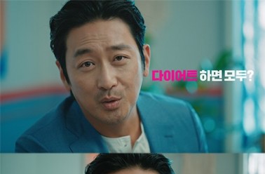 두드림 칼로커트, 하정우와 함께한 새 CF 공개