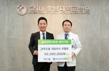 칼로커트, 아이클타임 본사 ‘두드림’ 이철희 대표 충남...