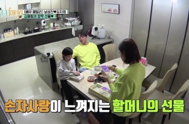 “MBN 모던패밀리 김용림이 선물한 손주 키성장 제품”