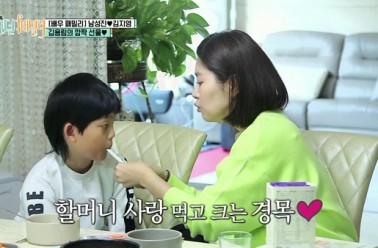 ‘손주바보’ 김용림, “경목아 키 크려면 하루 두 번 꼭 ...