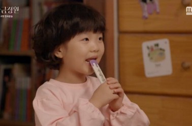 드라마 황금정원에 등장한 ㈜두드림 ‘아이클타임’ 수...