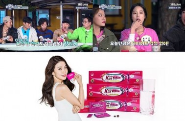 칼로커트, '좋은친구들' 속 야식 후 챙겨먹는 제품으로 등...