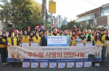 두드림 사회공헌활동 실시…“2019년 겨울도 따뜻하게 보...