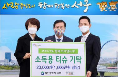 두드림, 코로나19 확산방지 손소독티슈 2만 개 기부
