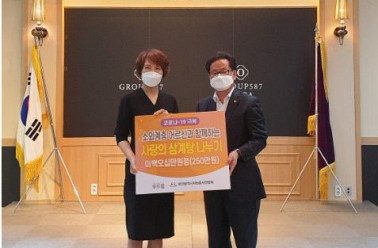 대전시자원봉사연합회, (주)두드림에 감사패 수여