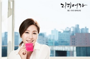 두드림, 여성갱년기 건강기능식품 리피어라 출시...배우 ...