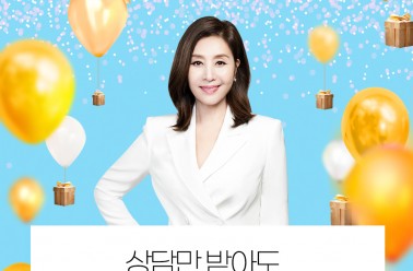두드림, ‘리피어라’ 출시 기념 이벤트…“상담만 받아...