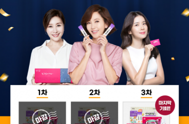 두드림  창립 10주년 기념, 단 하루 `아이클타임' 파격특가...