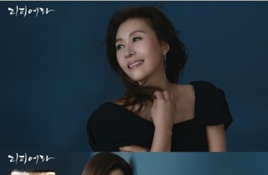 두드림, 여성 갱년기 전문 브랜드 ‘리피어라’ TV CF 온에...