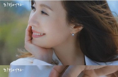 여성 갱년기 `리피어라', 최명길과 함께한 TV광고 공개