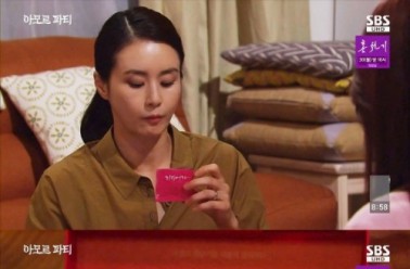 리피어라, SBS 아침드라마 '아모르파티' 등장