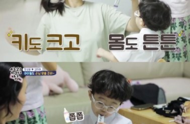 아이클타임, KBS2 ‘살림남2’ 협찬 지원