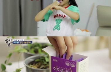 아이클타임, KBS2 '살림남2’ 협찬·지원