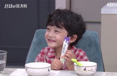 아이클타임, KBS2 주말극 '신사와아가씨' 협찬 지원